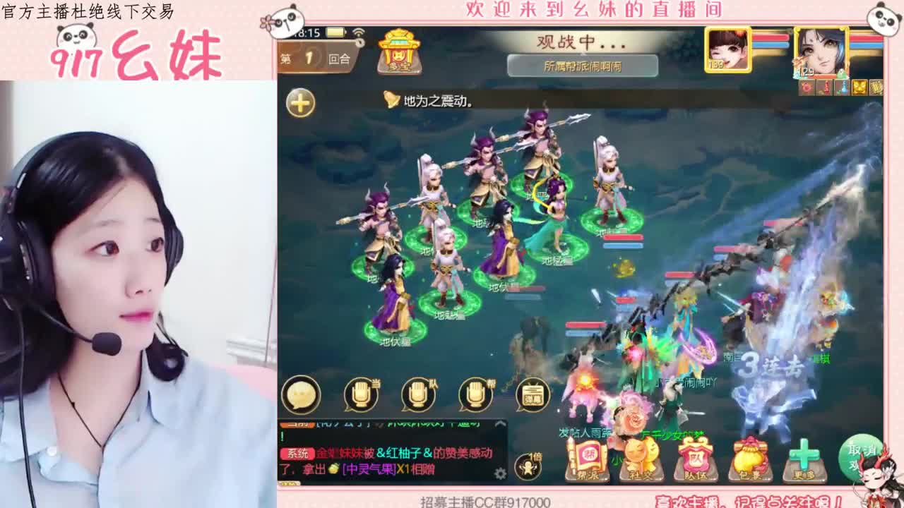 答题  科举  进殿试