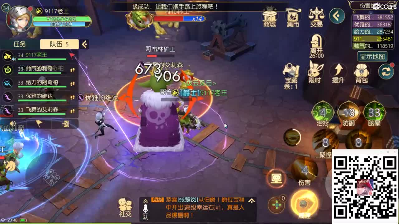 给你们介绍个新游戏