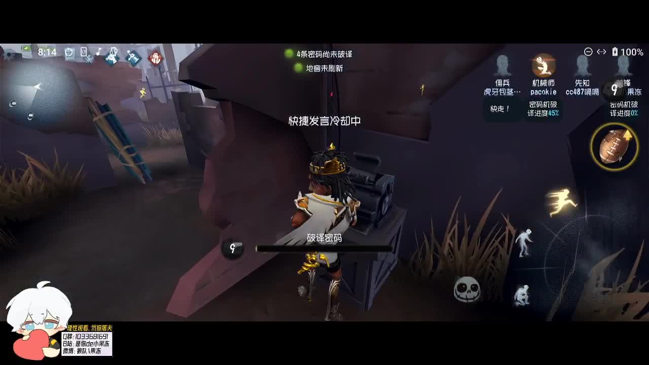 上大分的一天