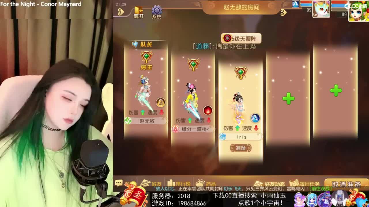 一臭唱歌的