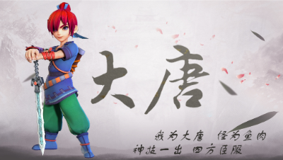 反间之计正确的打开方式！