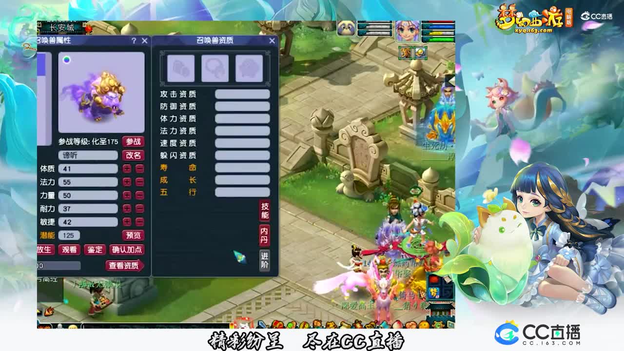 【打书炼妖】10+8炼妖给力【CC情报站】