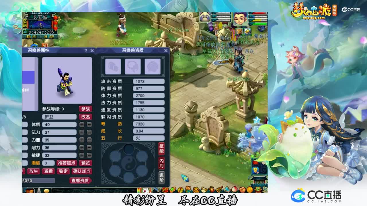 【打书炼妖】9+9炼妖给力【CC情报站】