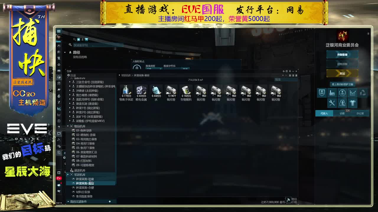 菜鸟捕快 第1段