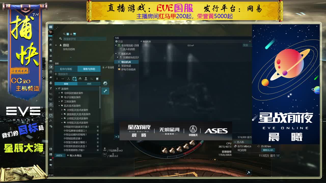 菜鸟捕快 第2段