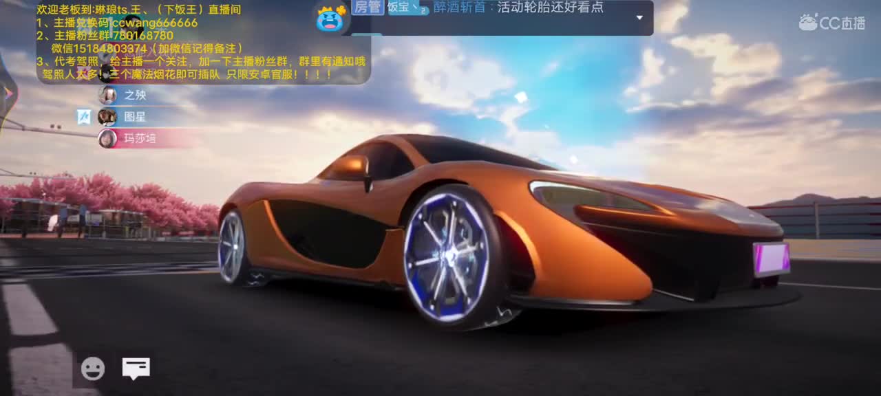 包天  代考   街头  称号 第1段