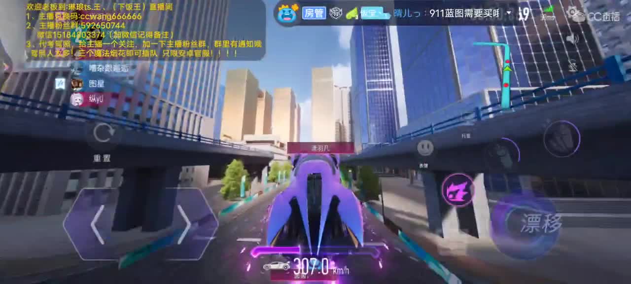 包天  代考   街头  称号 第2段