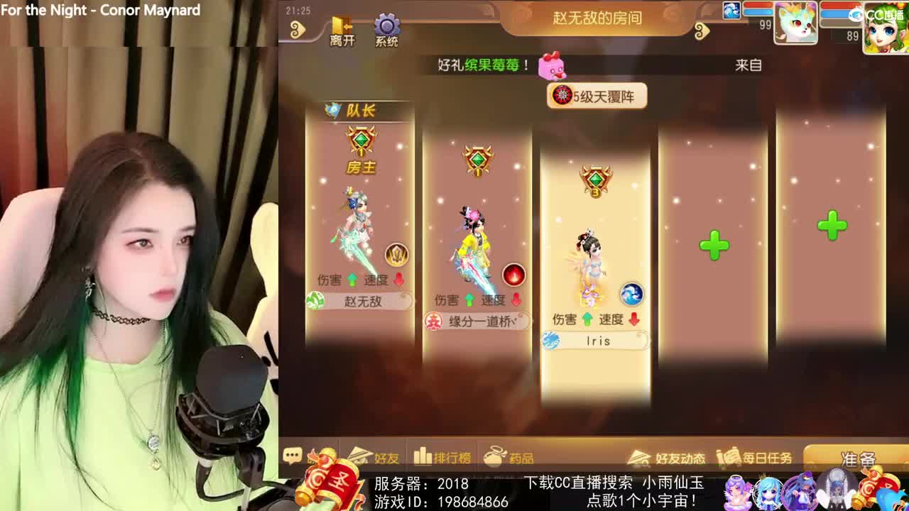 一臭唱歌的