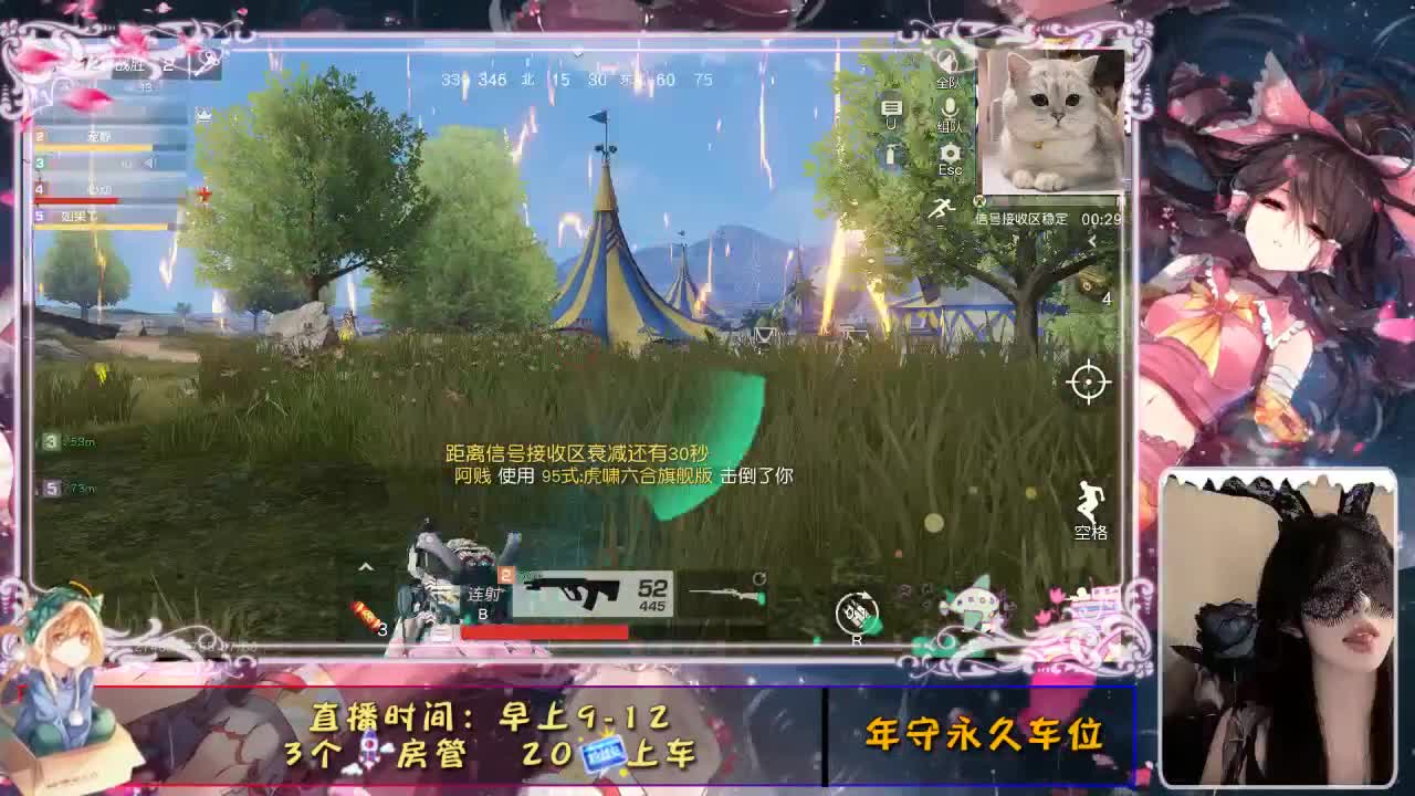心动吖