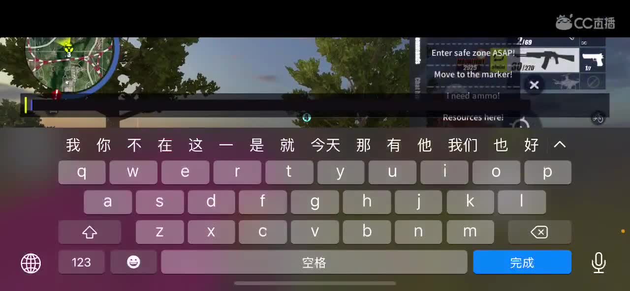 被虐的一天 第2段