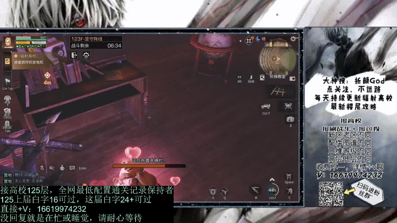 全网125层最低配置通关记录保持者 第2段