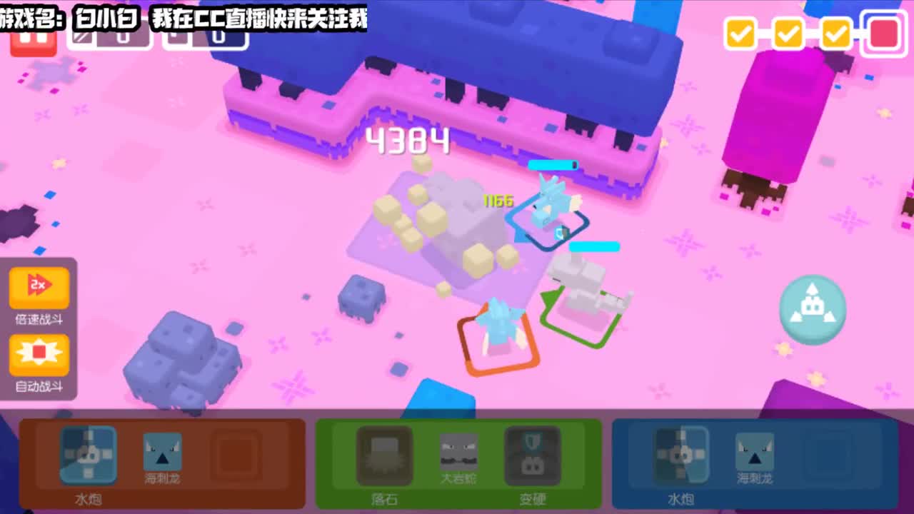美好的一天开始啦 第1段