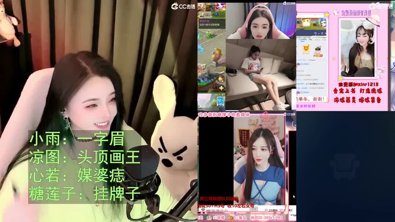 一臭唱歌的