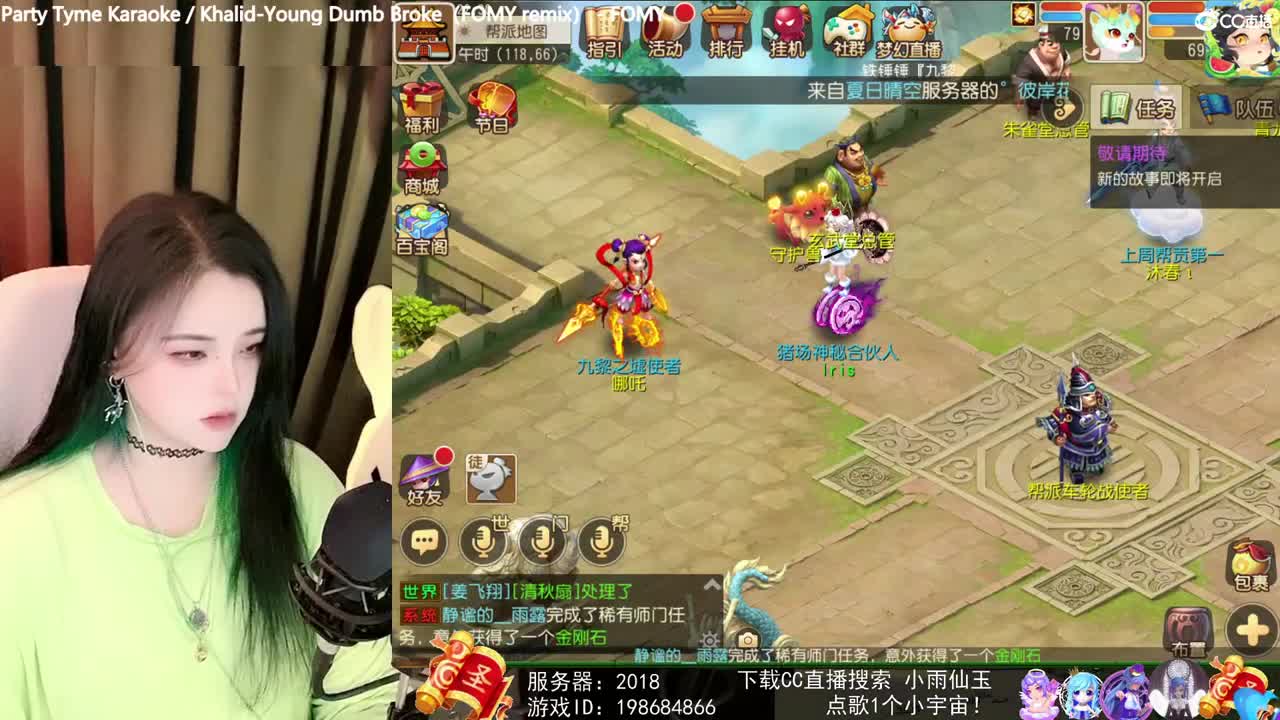 一臭唱歌的