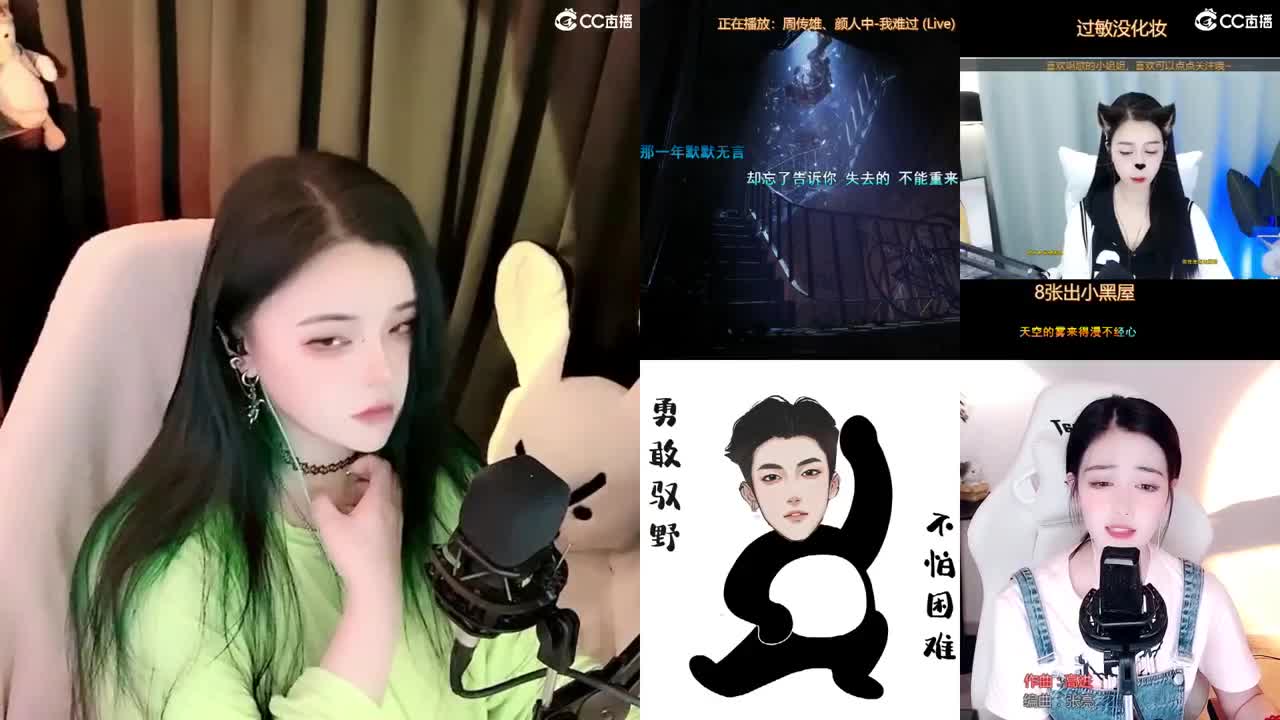 一臭唱歌的