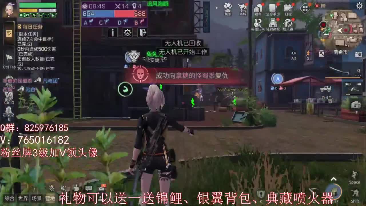 晚上好