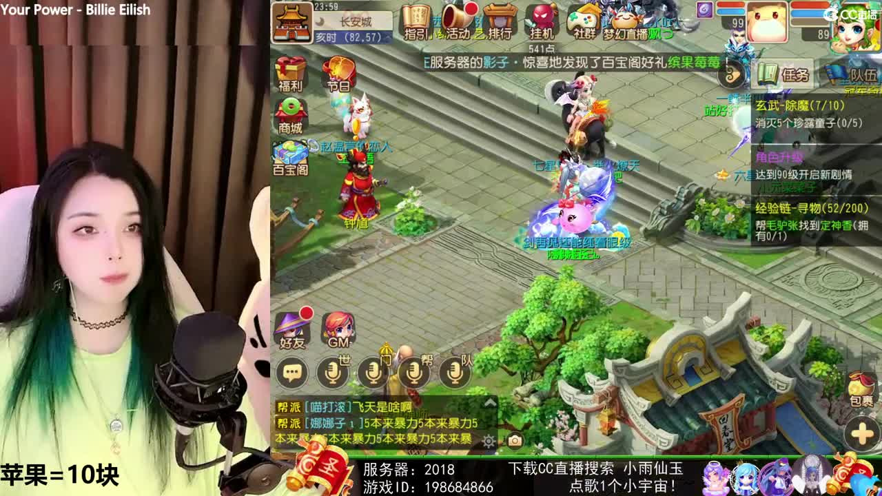 一臭唱歌的