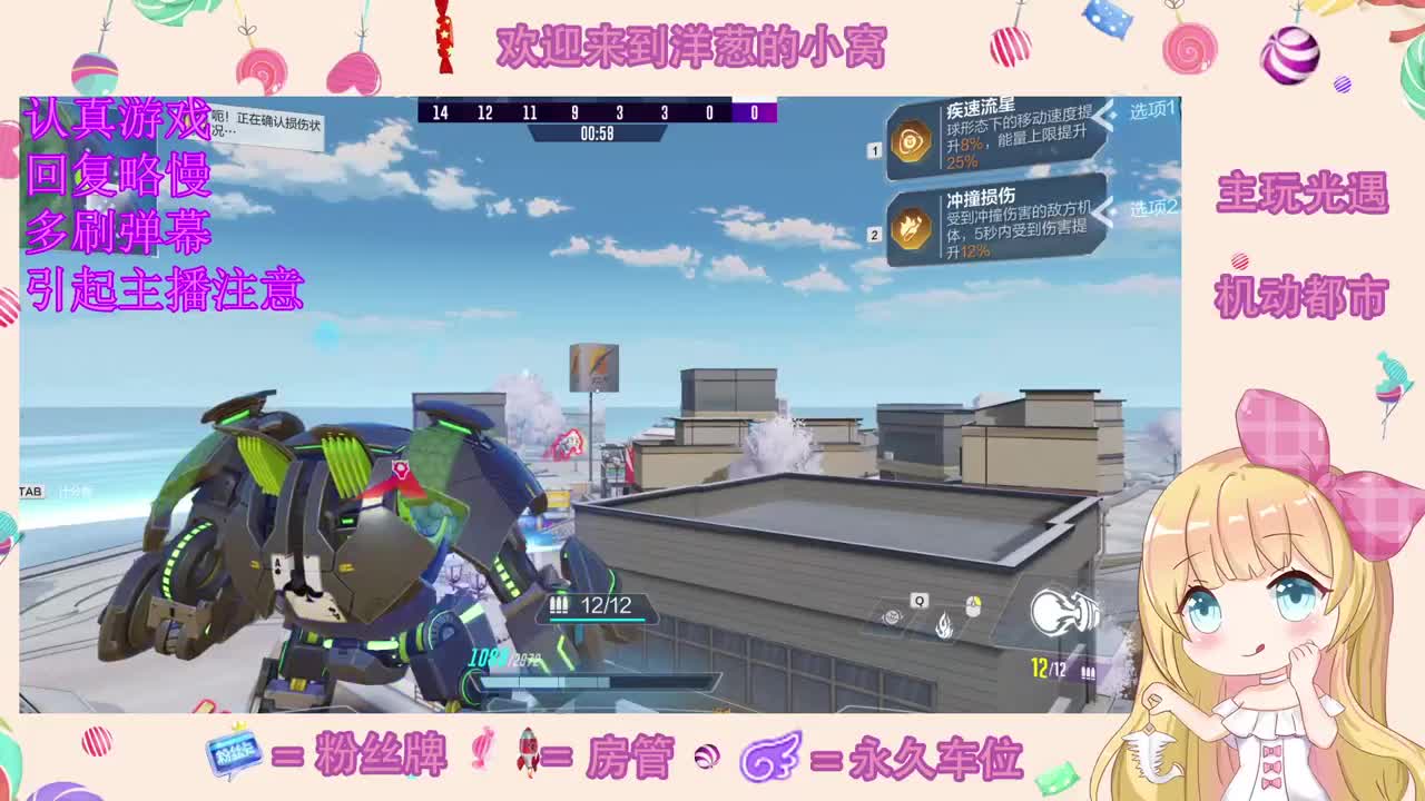 下雨了 第1段