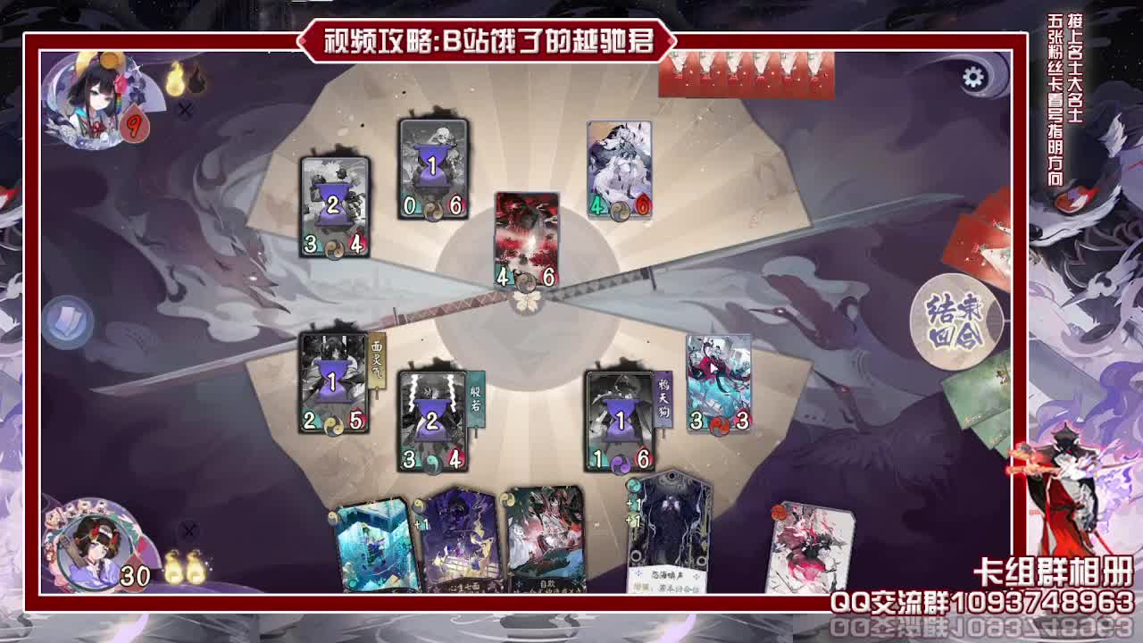 新环境看看新卡组 第1段