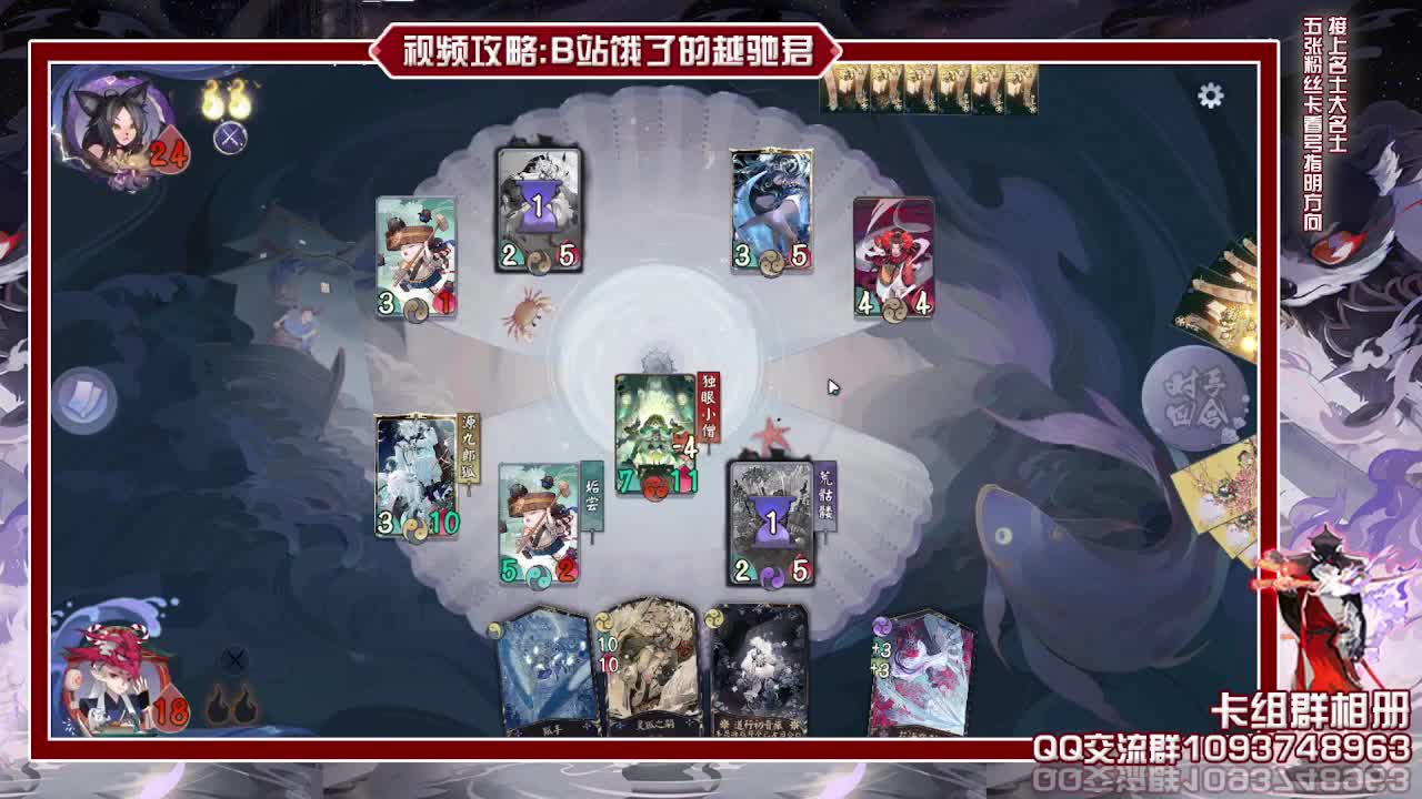 新环境看看新卡组 第2段