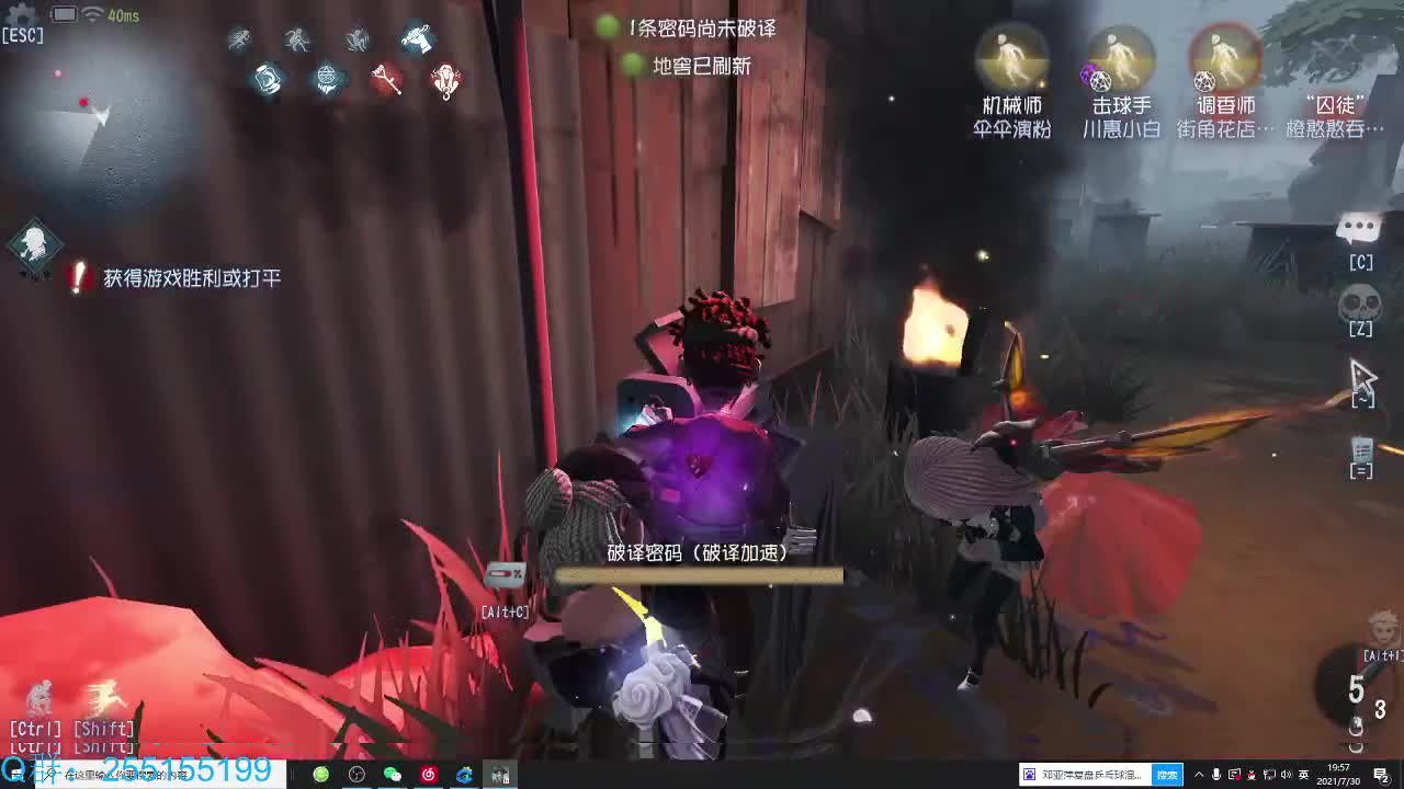 是哥哥声音不好听游戏打的不好还是妹妹不懂欣赏