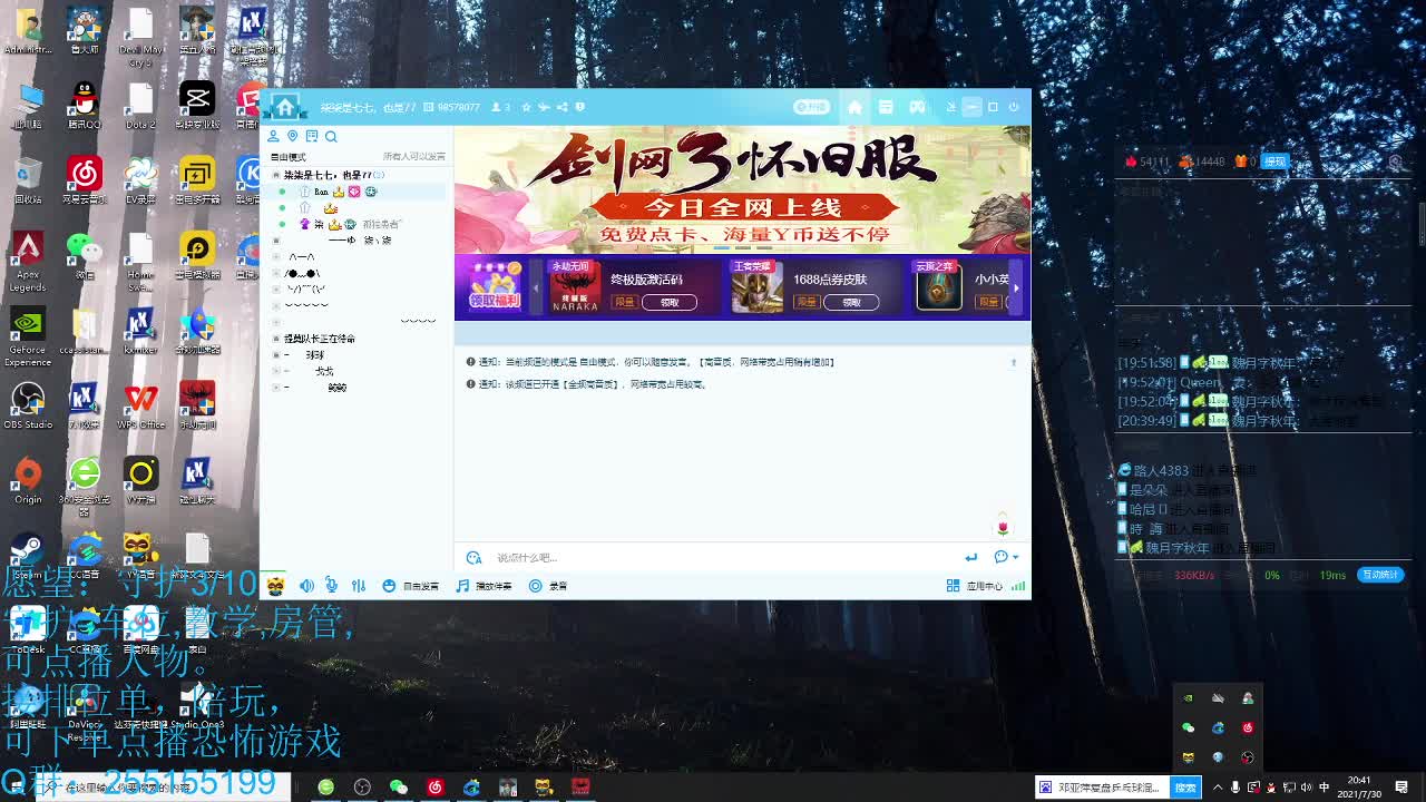 是哥哥声音不好听游戏打的不好还是妹妹不懂欣赏