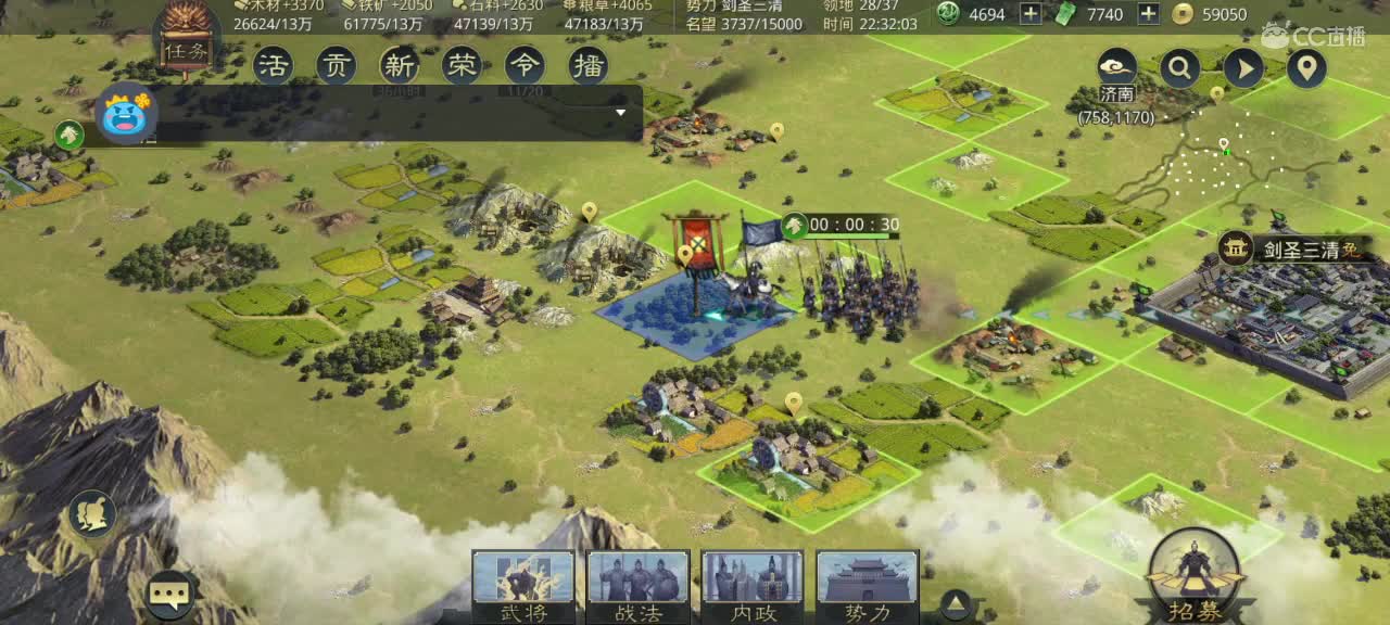 距离0.05km，接开荒