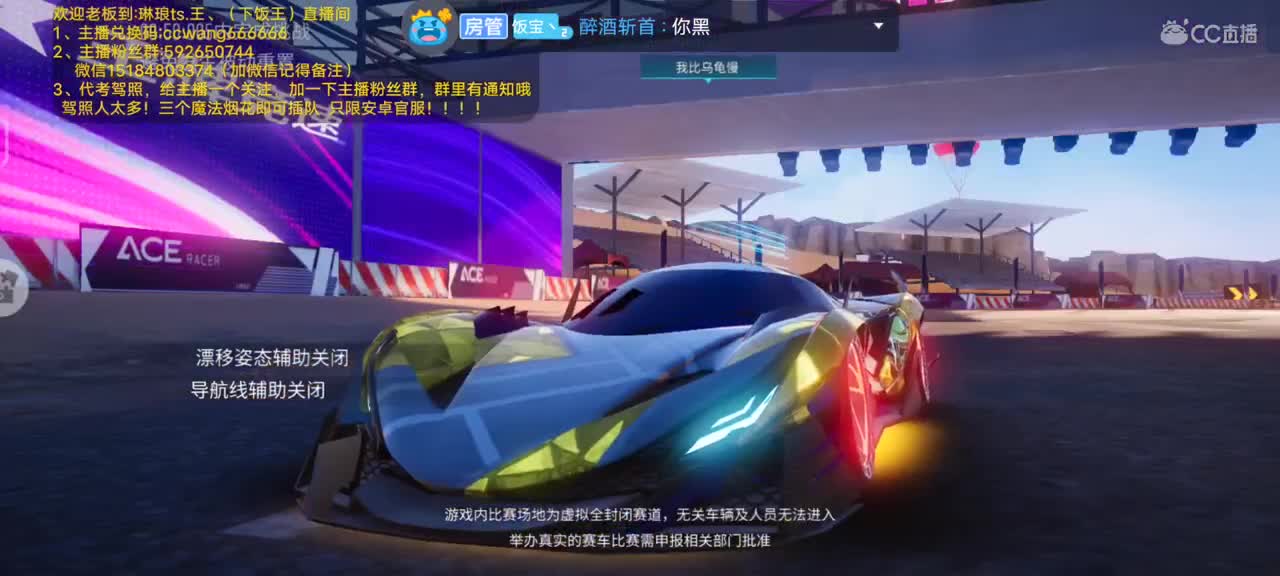 包天  代考   街头  称号