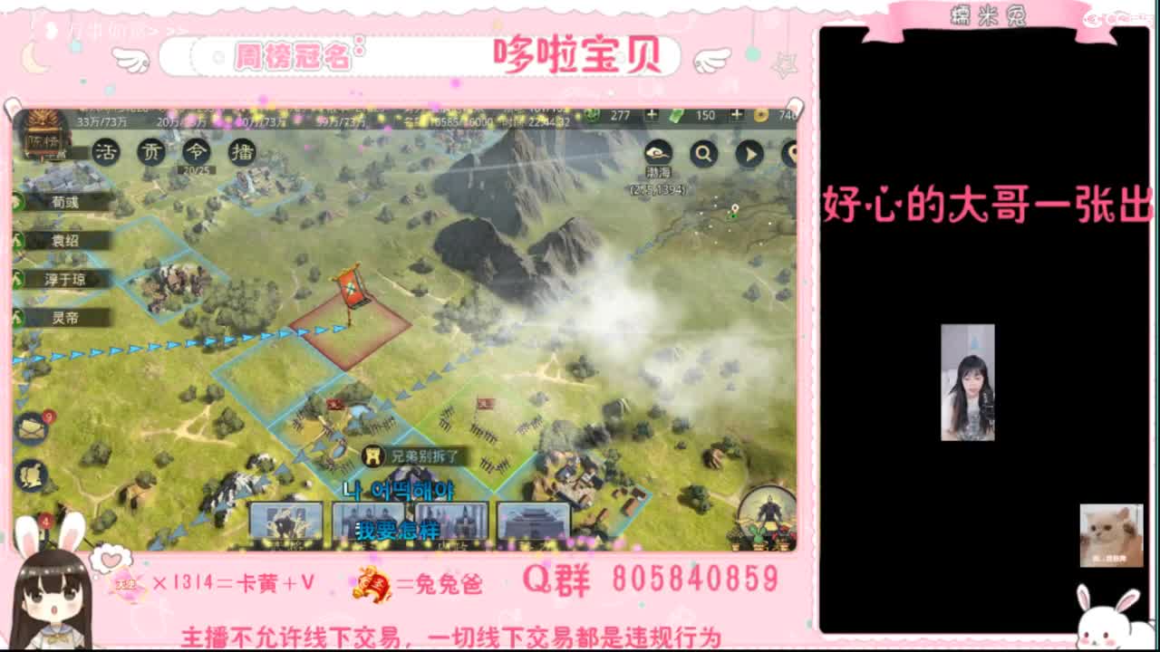 妹妹缺个心上人