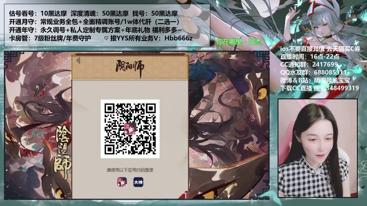 接崽战预约/调号/托管 第2段