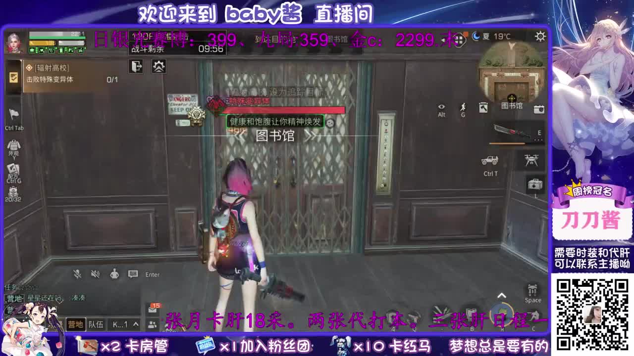 30元换cc啦 第1段