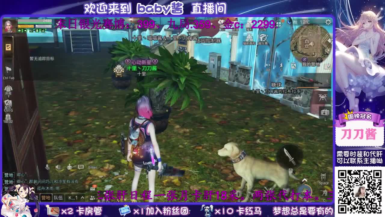 30元换cc啦 第2段