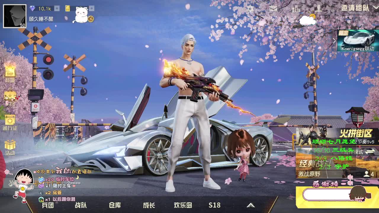 月底了。顾顾需要你~ 第2段
