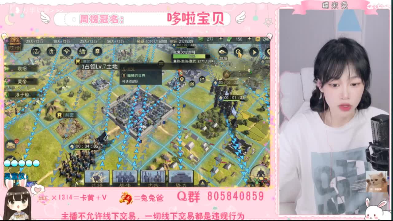 妹妹缺个心上人