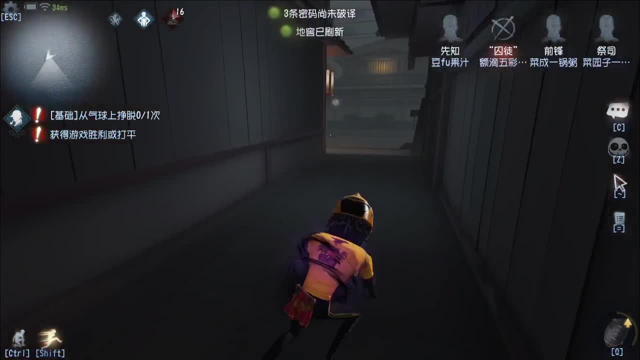 迟了亿点点~ 第2段
