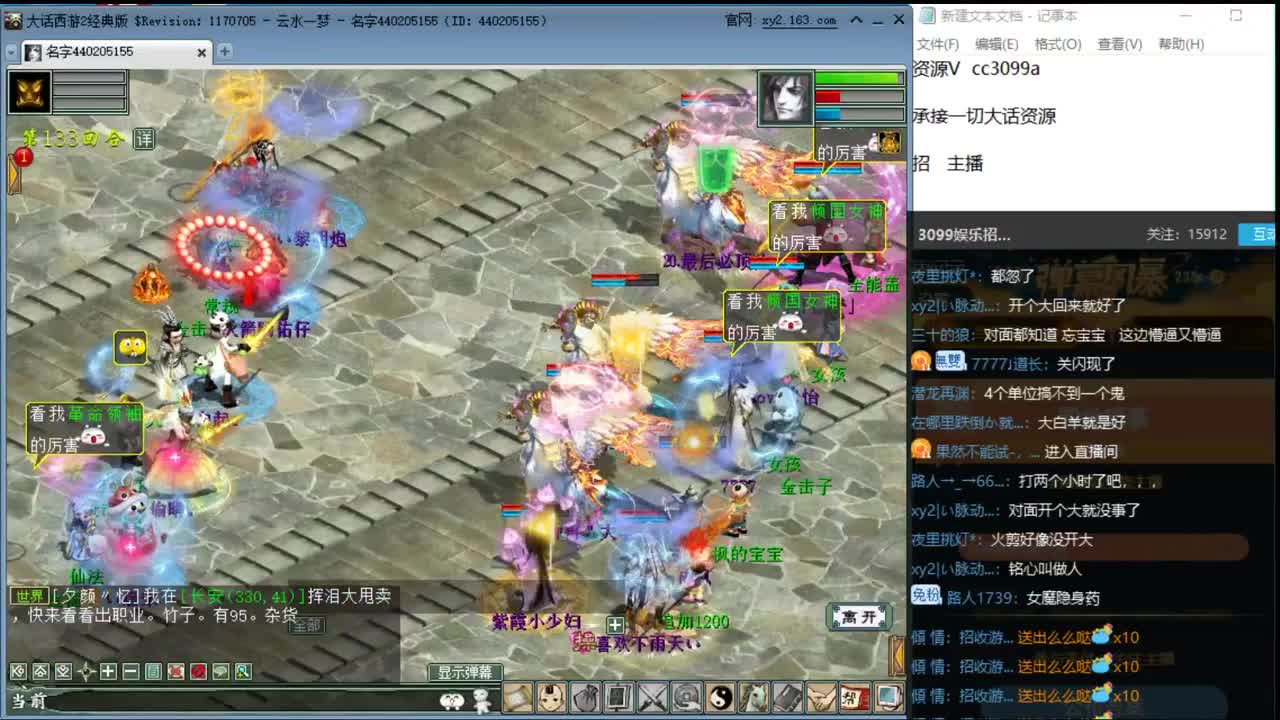 皇宫输赢钱是小面子大 第2段