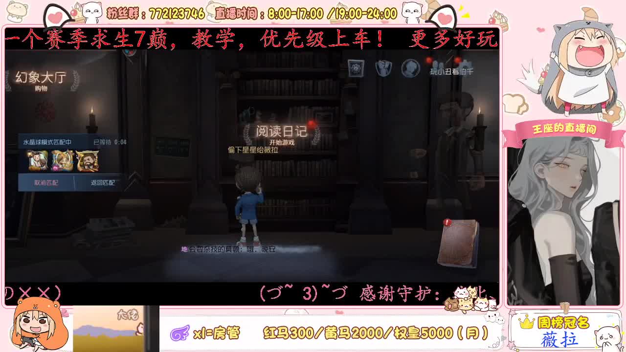 点点关注不迷路~ 第2段