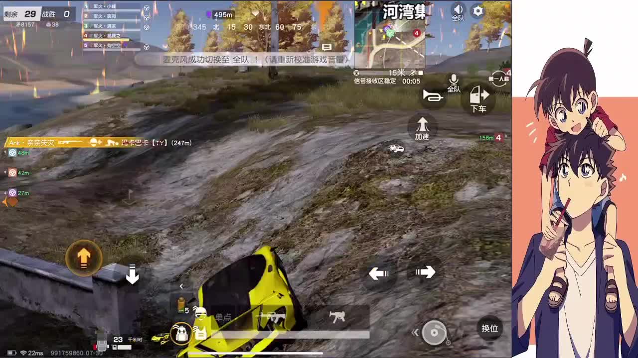 我要你快乐 第1段