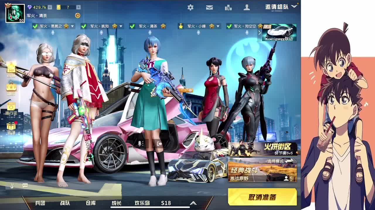 我要你快乐 第2段