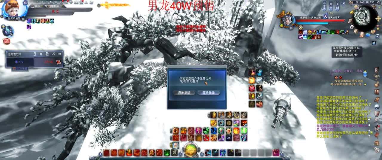 曾经的版本之子 第2段