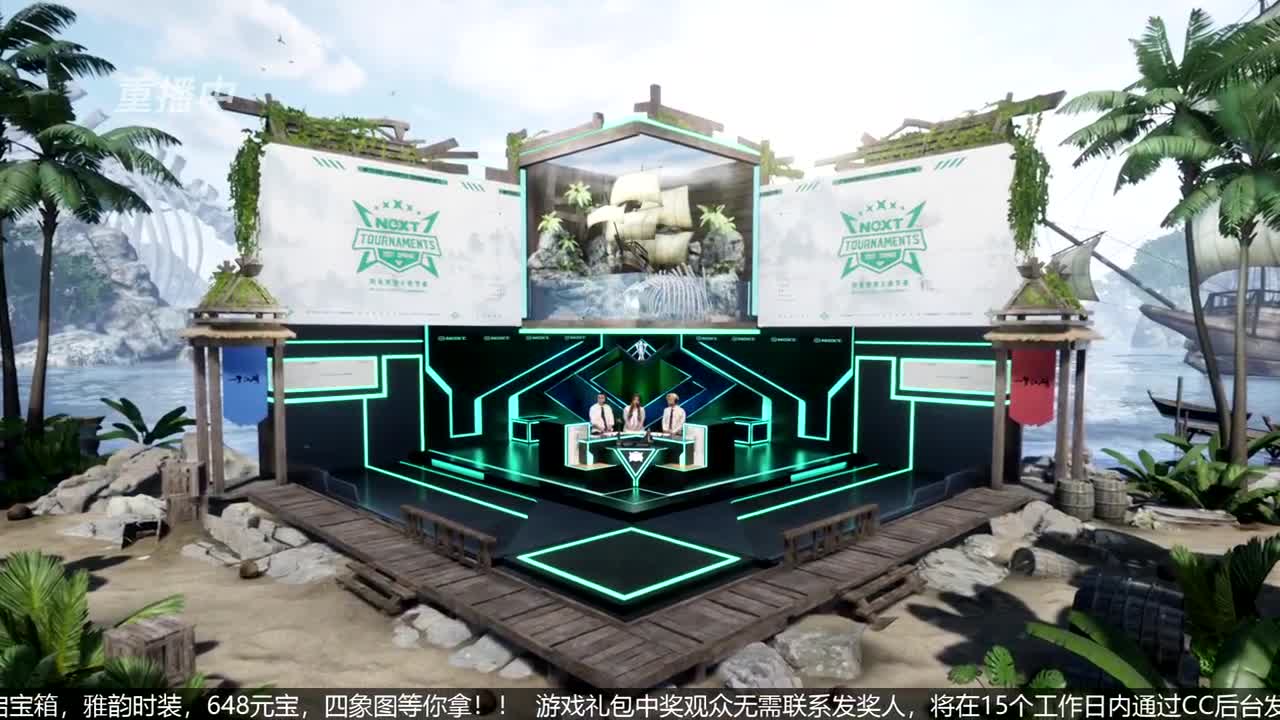 NeXT春季赛-《一梦江湖》 第13段