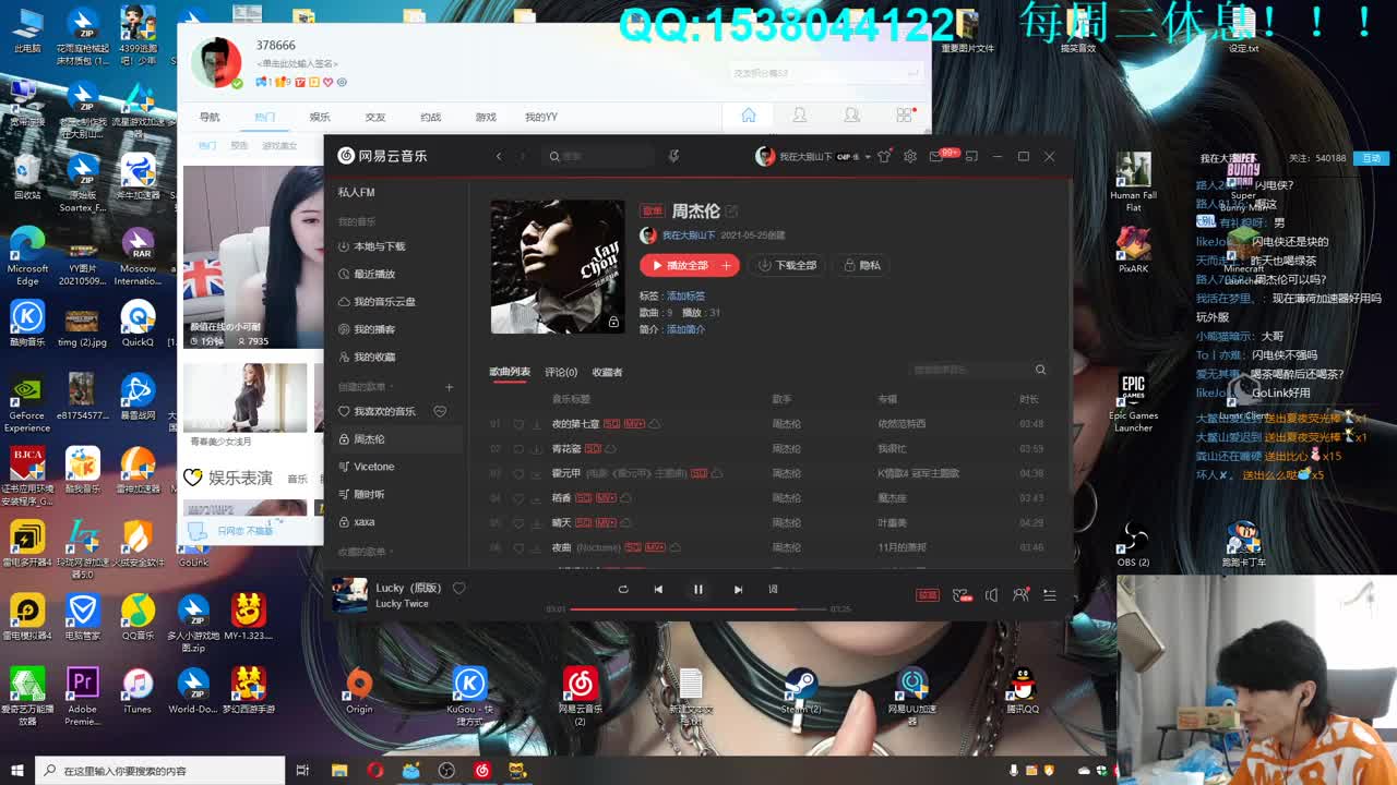 欢乐时光已经开始了！ 第1段