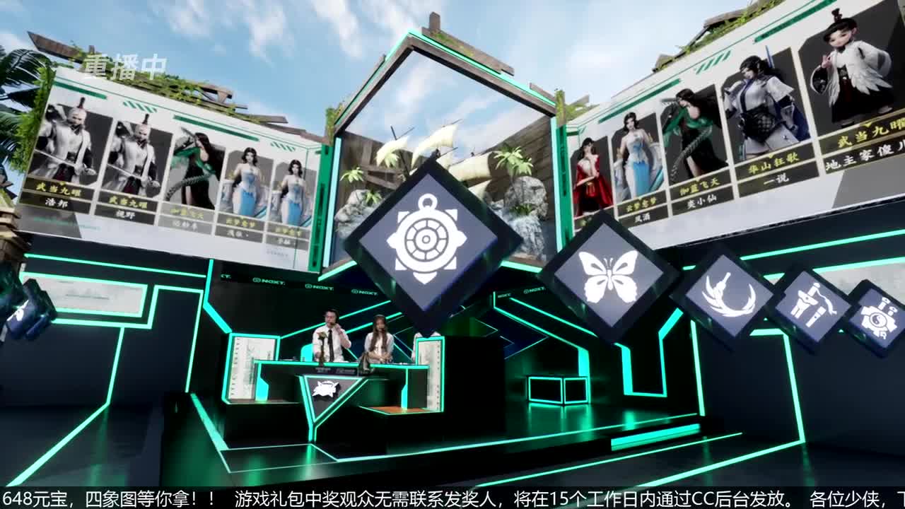 NeXT春季赛-《一梦江湖》 第15段