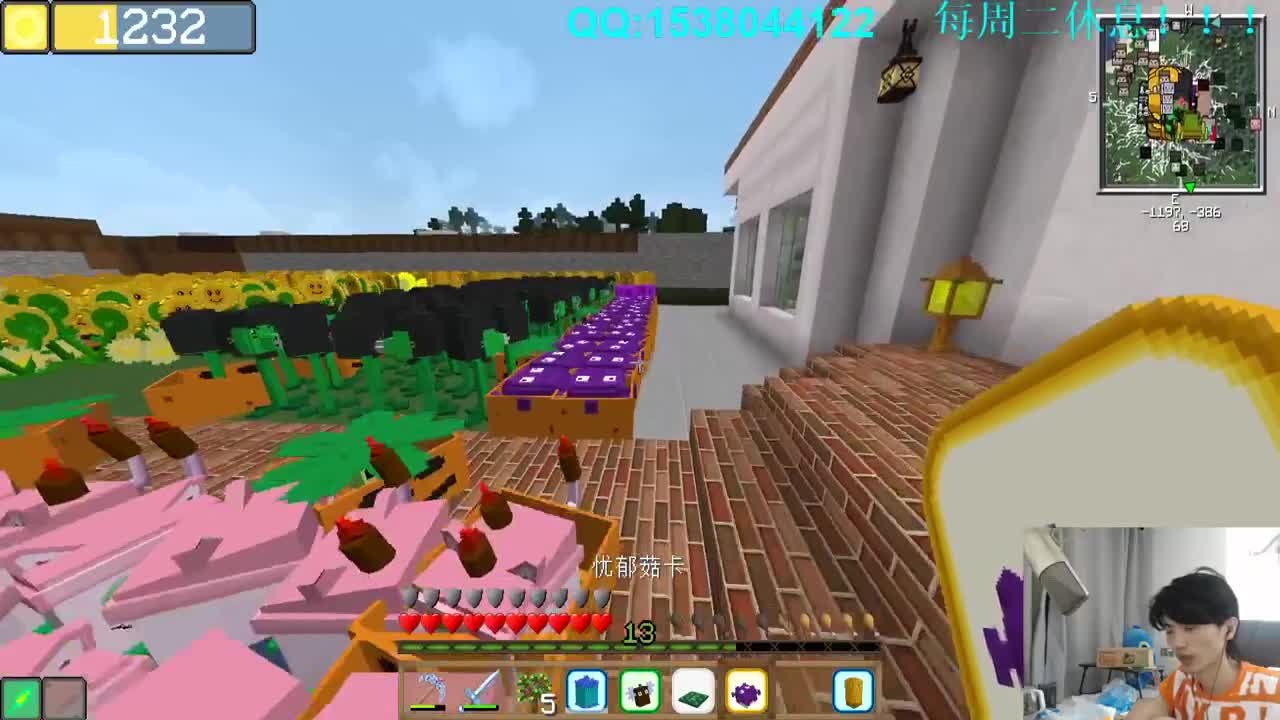 欢乐时光已经开始了！ 第2段