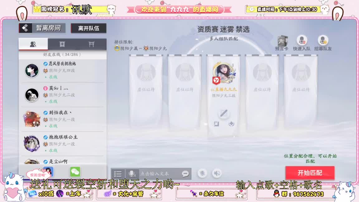 资质上分 第1段