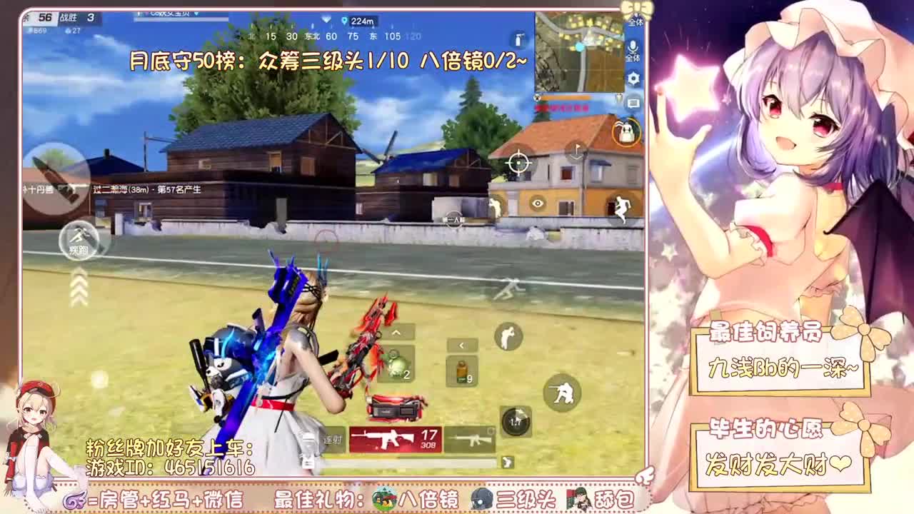 需要你陪~ 第1段