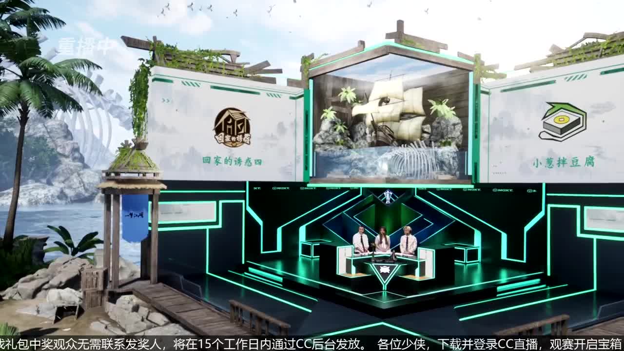 NeXT春季赛-《一梦江湖》 第17段