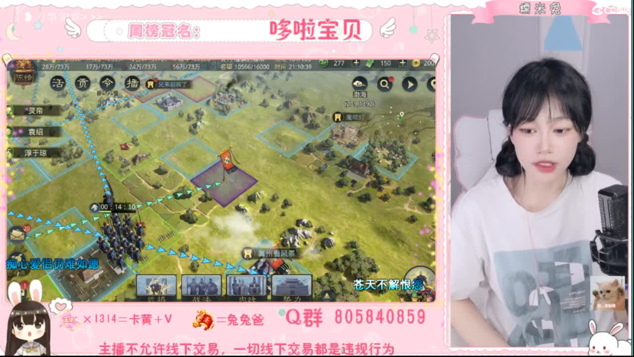 妹妹缺个心上人