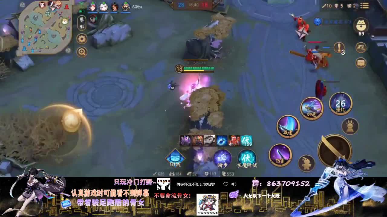骨女跑一跑第2段 游戏社