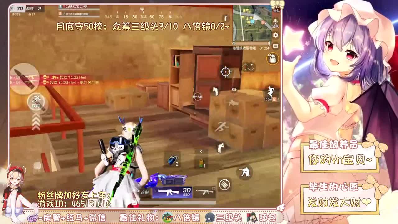 需要你陪~ 第2段